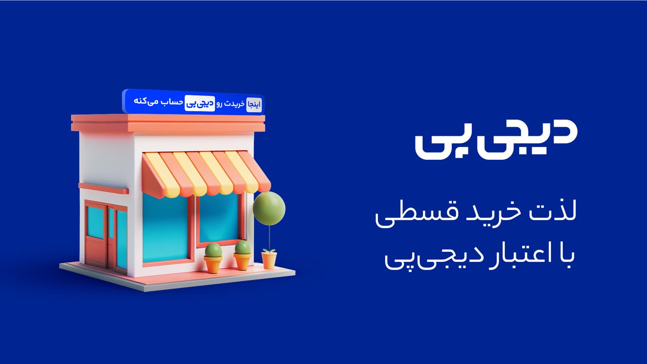 خرید وسایل سفر