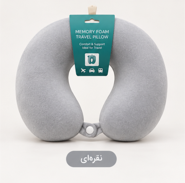 بالشت گردنی فانتزی
